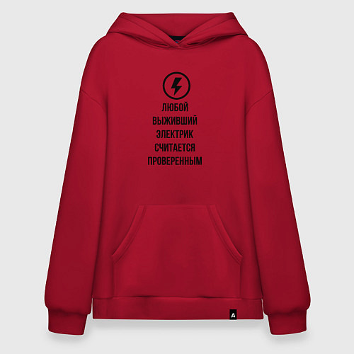 Худи оверсайз Выживший электрик считается проверенным / Красный – фото 1