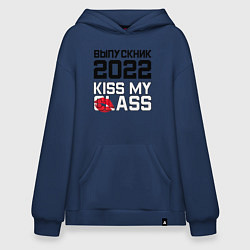 Худи оверсайз Kiss my class