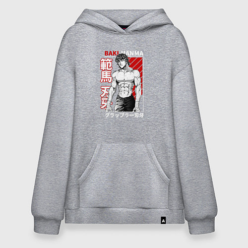Худи оверсайз БОЕЦ БАКИ , BAKI THE GRAPPLER / Меланж – фото 1