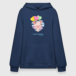 Худи оверсайз Iam happy поросенок
