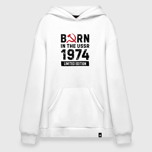 Худи оверсайз Born In The USSR 1974 Limited Edition / Белый – фото 1