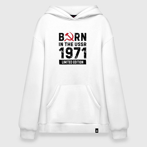 Худи оверсайз Born In The USSR 1971 Limited Edition / Белый – фото 1