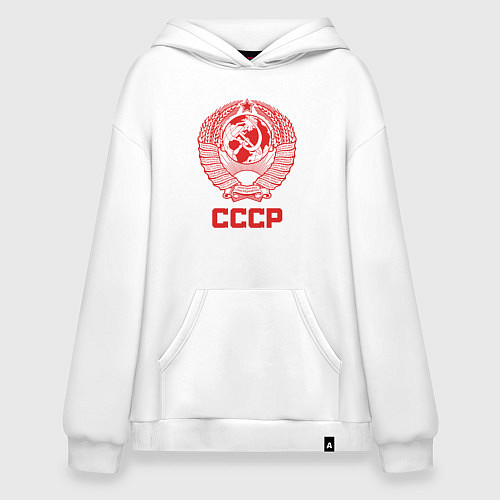 Худи оверсайз Герб СССР: Советский союз / Белый – фото 1