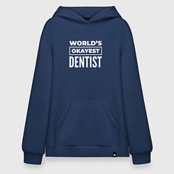 Худи оверсайз Worlds okayest dentist