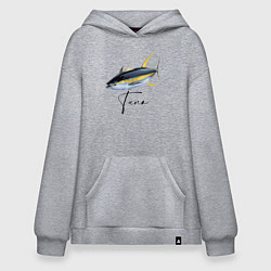 Толстовка-худи оверсайз Желтопёрый океанский тунец, цвет: меланж