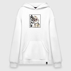 Толстовка-худи оверсайз Сюити - Глейпнир, цвет: белый