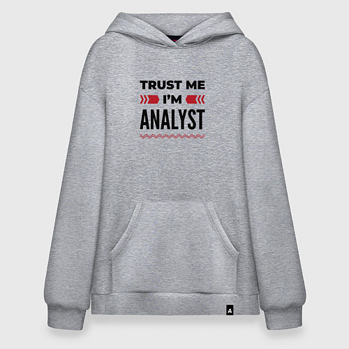 Худи оверсайз Trust me - Im analyst / Меланж – фото 1