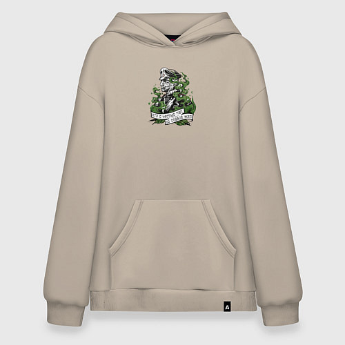 Худи оверсайз Атака русских мертвецов - Осовец / Миндальный – фото 1