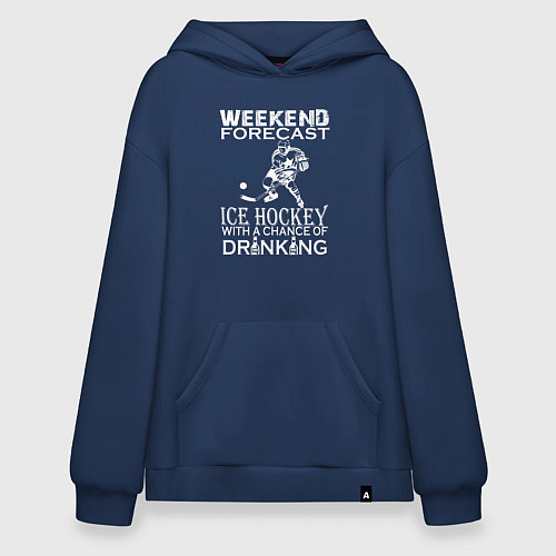 Худи оверсайз Прогноз на выходные - хоккей и выпить / Тёмно-синий – фото 1