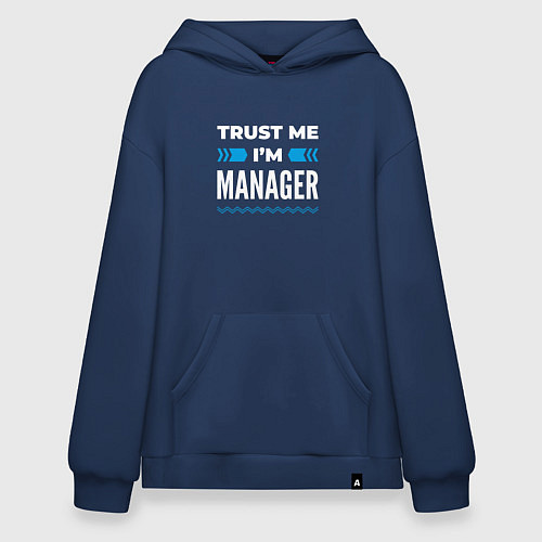 Худи оверсайз Trust me Im manager / Тёмно-синий – фото 1