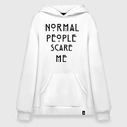 Толстовка-худи оверсайз Normal people scare me, цвет: белый