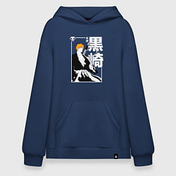 Толстовка-худи оверсайз Тысячилетняя война - Ичиго - Блич, цвет: тёмно-синий