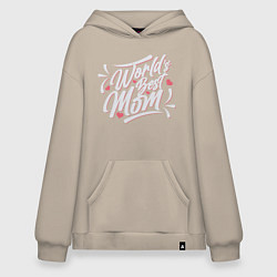 Толстовка-худи оверсайз Люблю тебя мамуля, цвет: миндальный