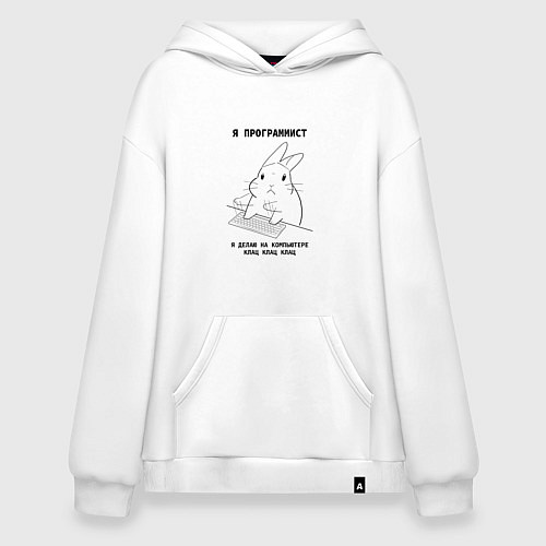 Худи оверсайз Кролик программист / Белый – фото 1