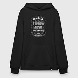 Толстовка-худи оверсайз Made in 1985 retro old school, цвет: черный