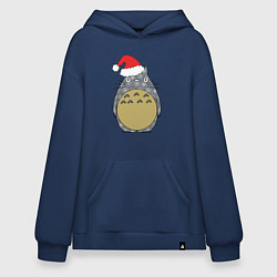 Толстовка-худи оверсайз Totoro Santa, цвет: тёмно-синий