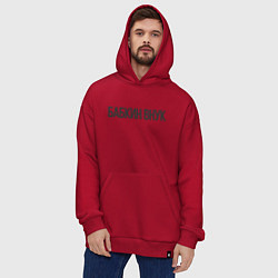 Толстовка-худи оверсайз Бабкин внук, цвет: красный — фото 2