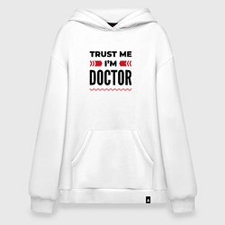 Толстовка-худи оверсайз Trust me - Im doctor, цвет: белый