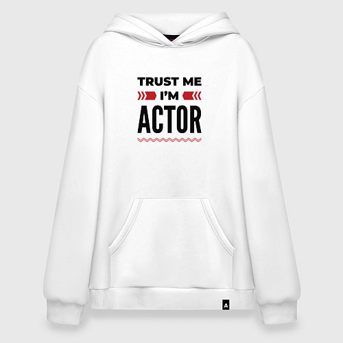 Худи оверсайз Trust me - Im actor / Белый – фото 1