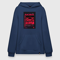 Толстовка-худи оверсайз Akira poster, цвет: тёмно-синий