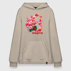 Худи оверсайз Мартовские тюльпаны