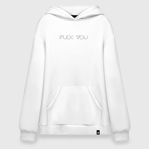 Худи оверсайз F*ck you / Белый – фото 1