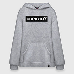 Толстовка-худи оверсайз Свёкла, цвет: меланж