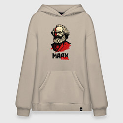 Худи оверсайз Karl Marx - 3 цвета