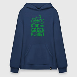 Толстовка-худи оверсайз Ride for a green planet, цвет: тёмно-синий
