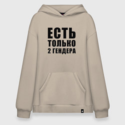 Толстовка-худи оверсайз 2 гендера, цвет: миндальный