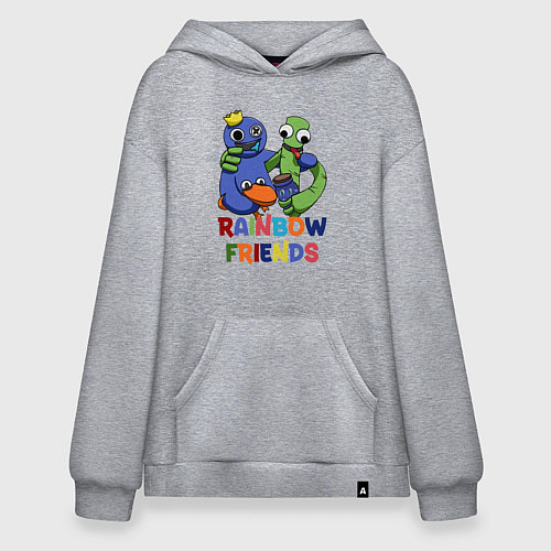 Худи оверсайз Радужные друзья игра / Меланж – фото 1
