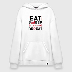 Толстовка-худи оверсайз Надпись: eat sleep Elden Ring repeat, цвет: белый