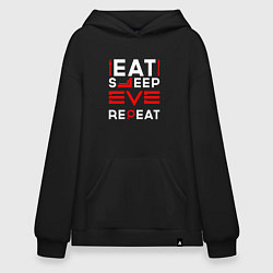 Худи оверсайз Надпись eat sleep EVE repeat