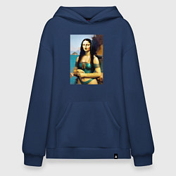 Толстовка-худи оверсайз Мона Лиза на пляже - Биарриц - Франция, цвет: тёмно-синий