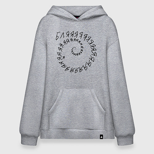 Худи оверсайз Крепкое словцо - русский мат / Меланж – фото 1