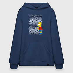 Толстовка-худи оверсайз Барт идущий к реке, цвет: тёмно-синий