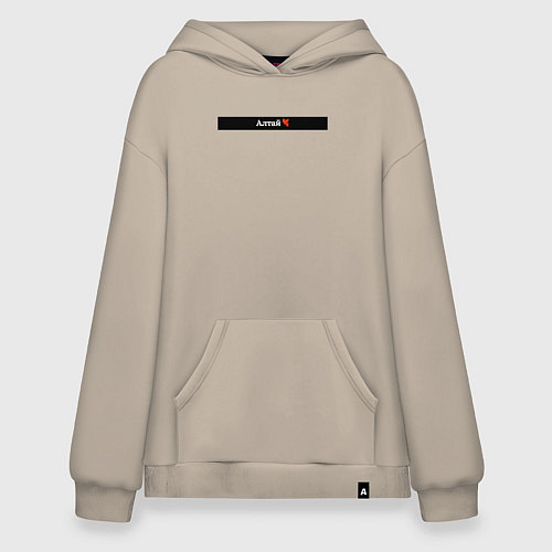 Худи оверсайз Алтай регионы России / Миндальный – фото 1