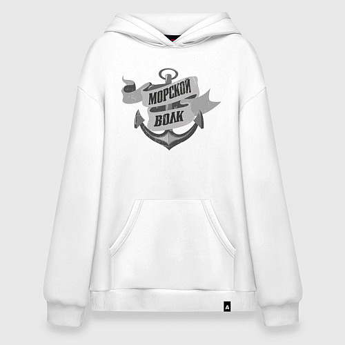 Худи оверсайз Волк морской / Белый – фото 1