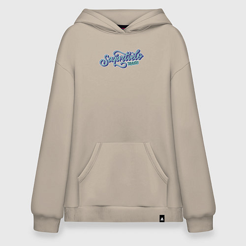 Худи оверсайз Saqartvelo Грузия Tbilisi / Миндальный – фото 1