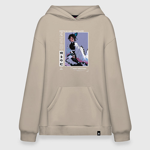 Худи оверсайз Великолепная Шинобу - Клинок демонов / Миндальный – фото 1