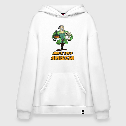 Худи оверсайз Ливси / Белый – фото 1