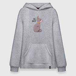 Толстовка-худи оверсайз Кошка сфинкс с надписью, цвет: меланж