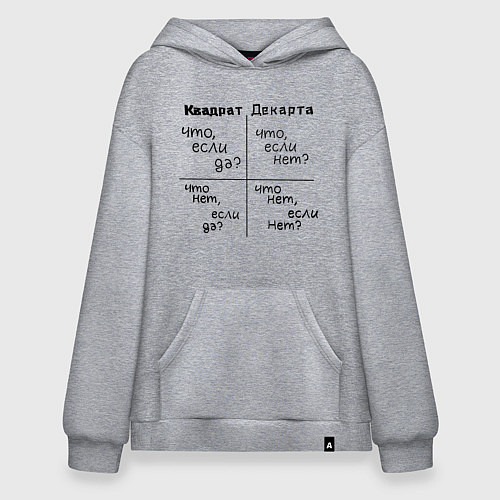 Худи оверсайз Квадрат декарта / Меланж – фото 1
