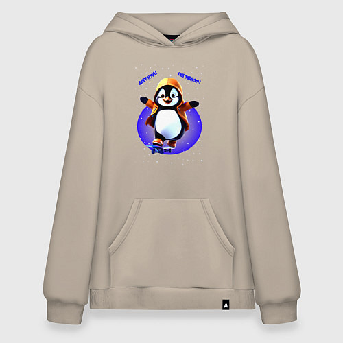 Худи оверсайз Пингвин на скейте / Миндальный – фото 1