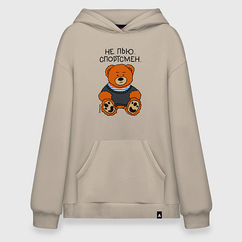 Худи оверсайз Мишка Вова: не пью / Миндальный – фото 1