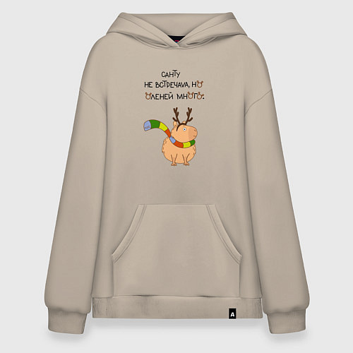 Худи оверсайз Мем капибара в шарфике / Миндальный – фото 1