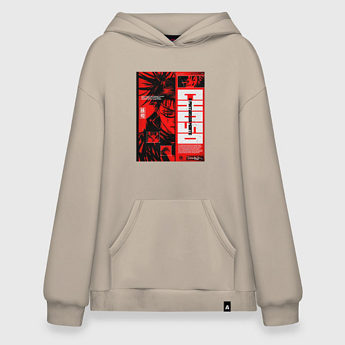 Худи оверсайз Взгляд Чосо - Магическая битва / Миндальный – фото 1