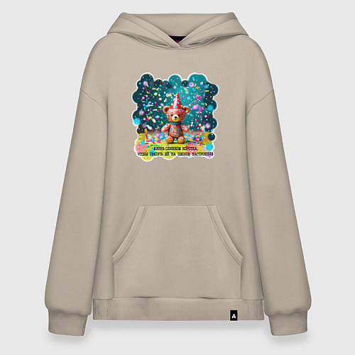 Худи оверсайз Мишка в праздничном колпаке и конфетти: жизнь слиш / Миндальный – фото 1