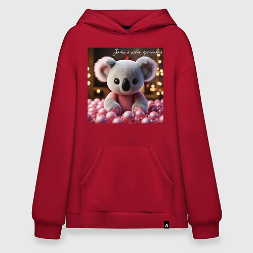 Худи оверсайз Игрушечная коала и надпись: зато я очень красивый / Красный – фото 1