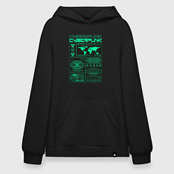 Худи оверсайз Cyberpunk streetwear